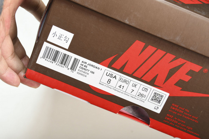 air jordan 1 travis scott  cq4277-105