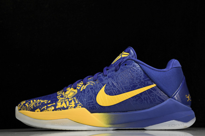 Nike Kobe 5 Protro CD4991-400