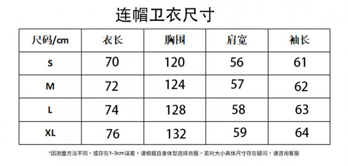 H*ELLSTAR CLOTHES HRCS-004